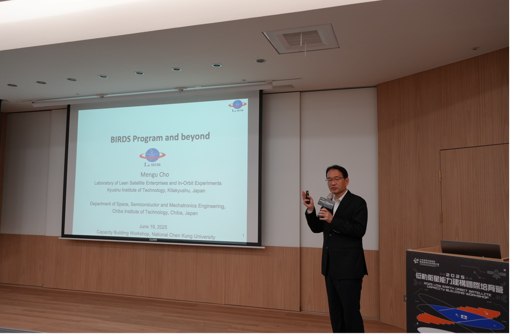 Photo shared by Professor Mengu Cho of Kyushu Institute of Technology, Japan.