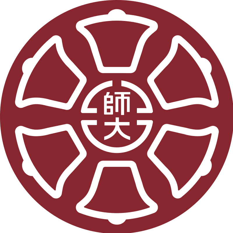 國立臺灣師範大學