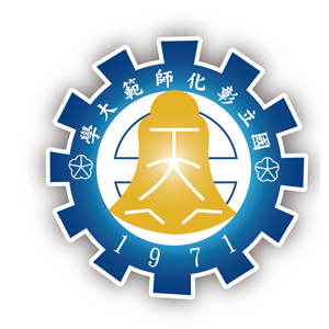 0015 - 國立彰化師範大學