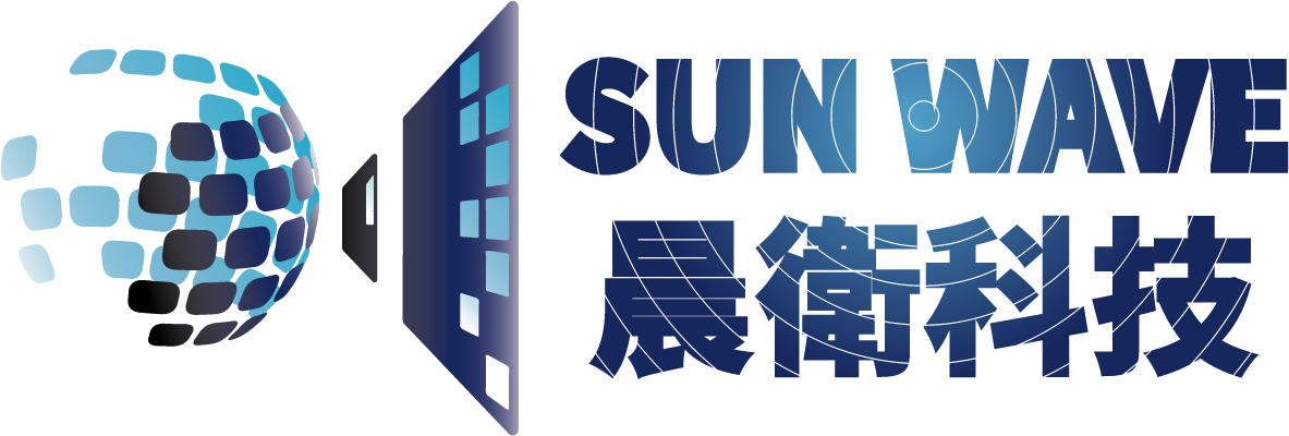 晨衛科技股份有限公司(SunWave) 晨衛科技股份有限公司(SunWave)